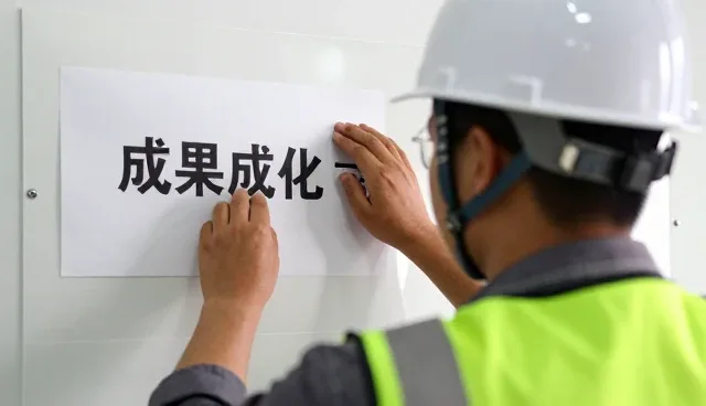 上海翎猫企业发展有限公司助力企业提升技术培训能力