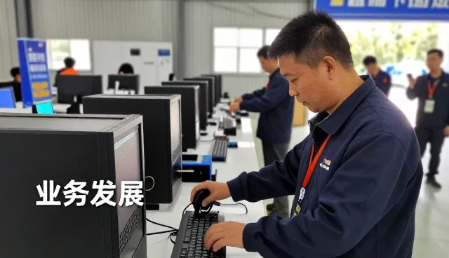 系统集成使用技巧分享